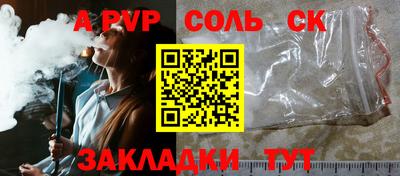 MDMA Канаш