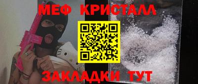 мет Кандалакша