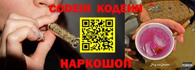 героин Камышлов
