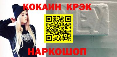 героин Камышлов