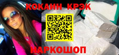 мет Кандалакша