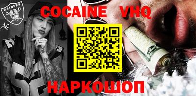 мет Кандалакша