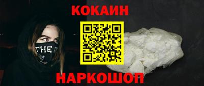 мет Кандалакша