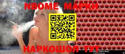 MDMA Канаш