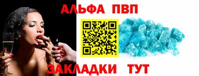 мет Кандалакша