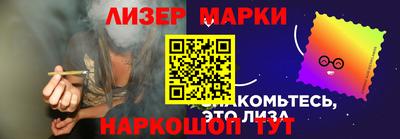 мет Кандалакша