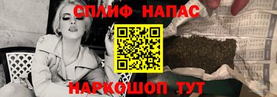 героин Камышлов