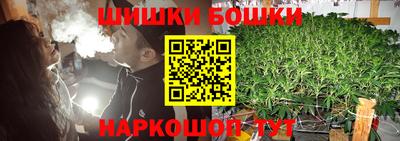героин Камышлов