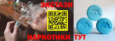 героин Камышлов