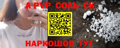 мет Кандалакша