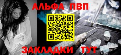 героин Камышлов