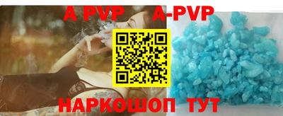 героин Камышлов
