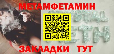 мет Кандалакша