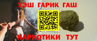 героин Камышлов