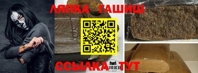 мет Кандалакша