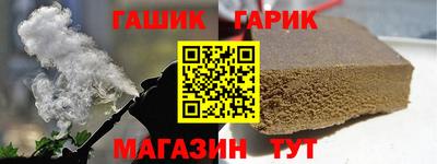 героин Камышлов