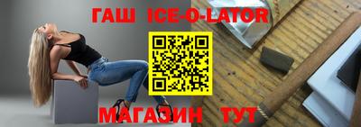 мет Кандалакша