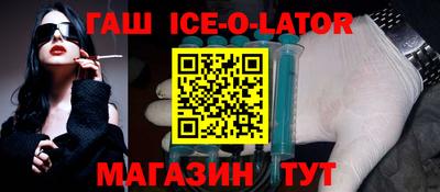 мет Кандалакша