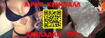 MDMA Канаш