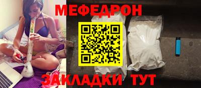 мет Кандалакша