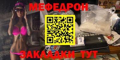 MDMA Канаш