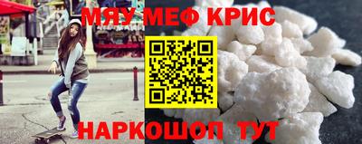 мет Кандалакша