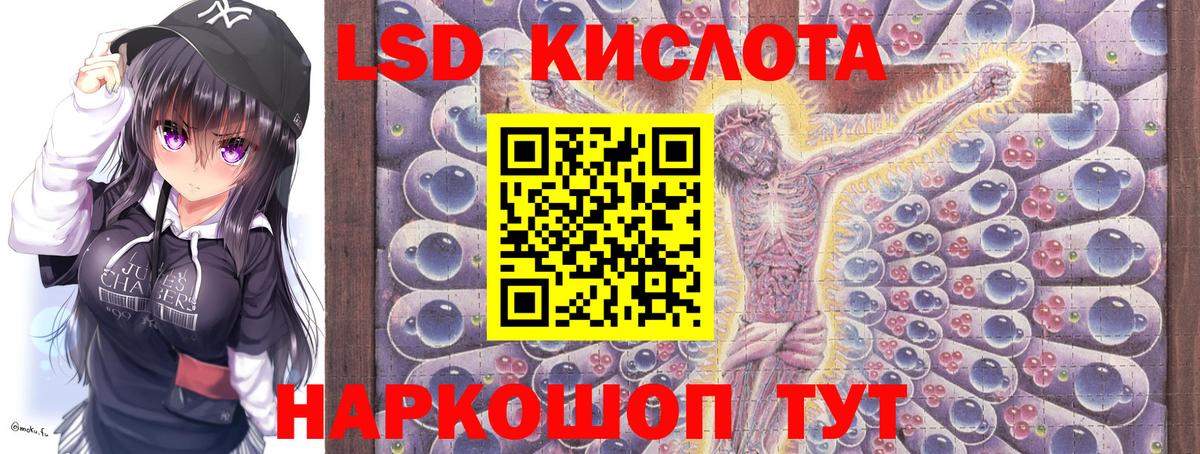 Марки N-bome 1,8мг  Вход с VPN  Наркотические марки  Марки N-bome 1,8мг  Крымск 