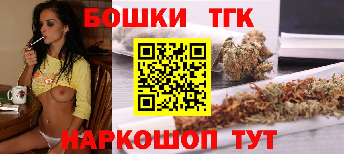 Крымск  Марихуана тримм  Каннабис план  Вход с VPN  Шишки марихуана LSD WEED 